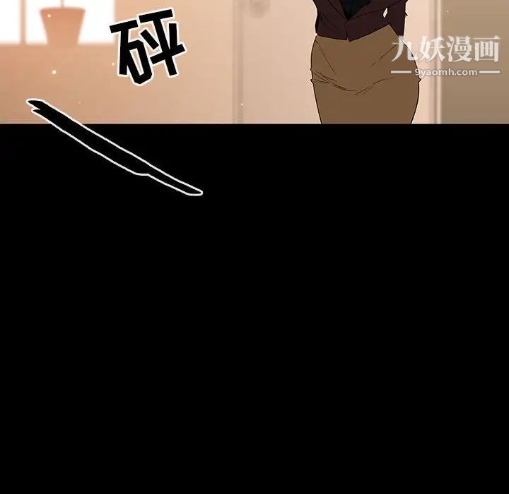 与上司的密约第52话