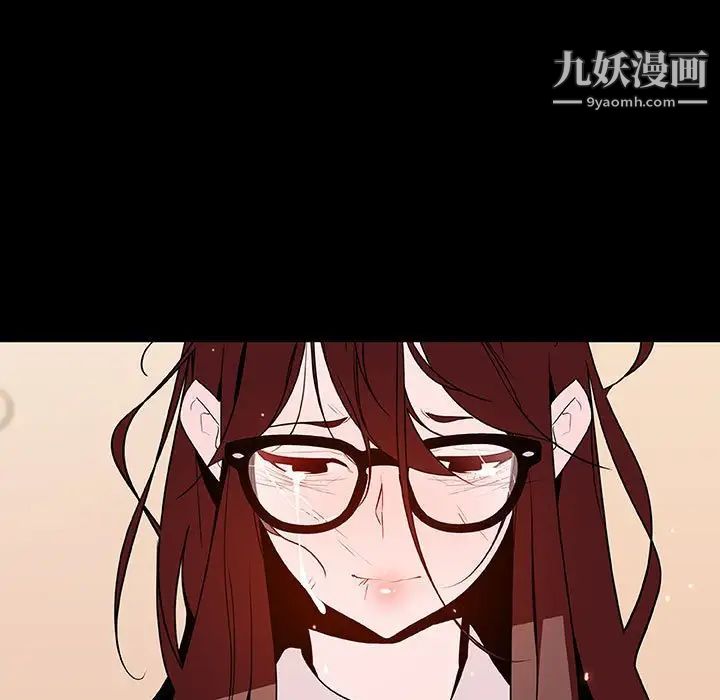 与上司的密约第52话