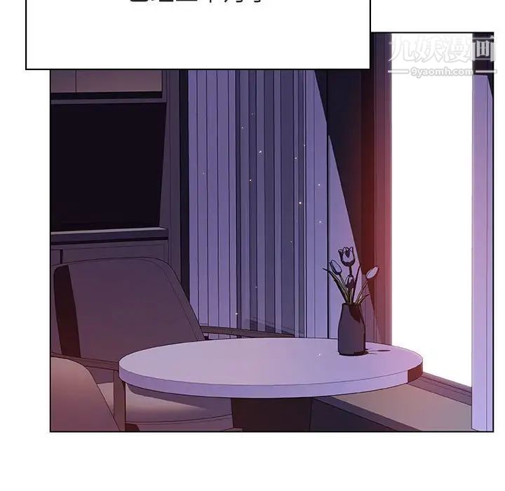 与上司的密约第53话