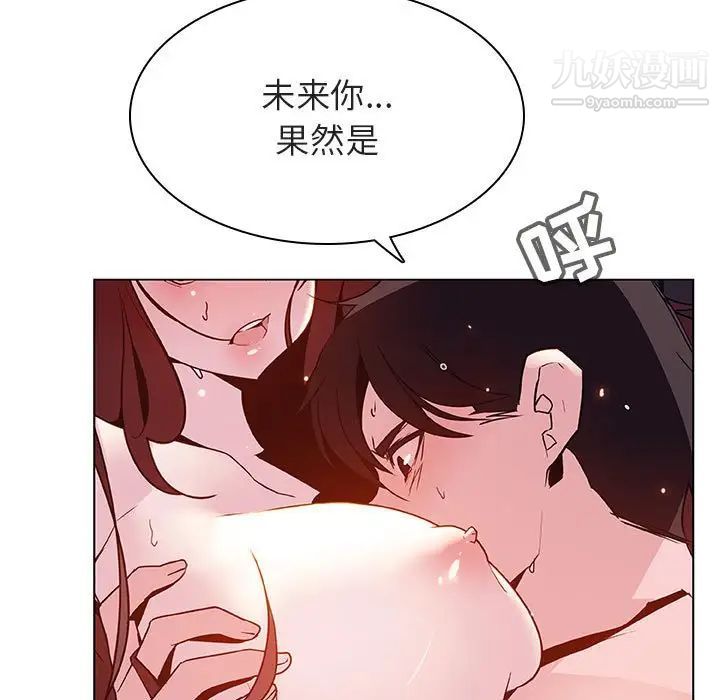 与上司的密约第53话