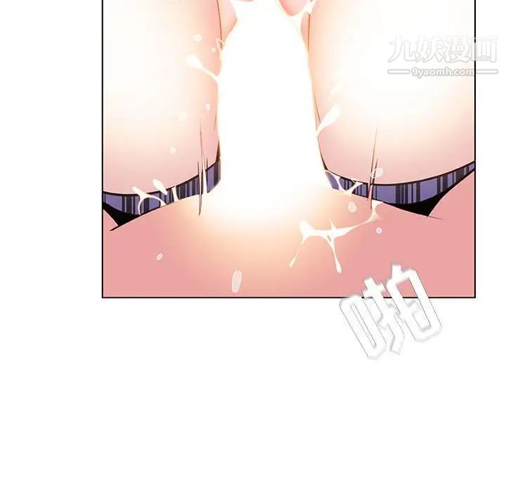 与上司的密约第53话