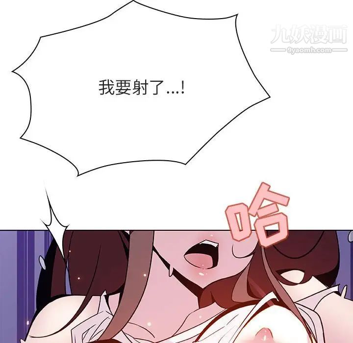 与上司的密约第53话