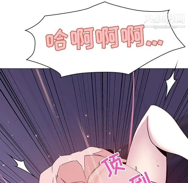 与上司的密约第53话