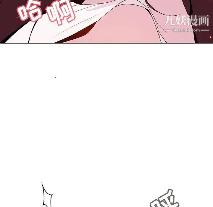 与上司的密约第53话