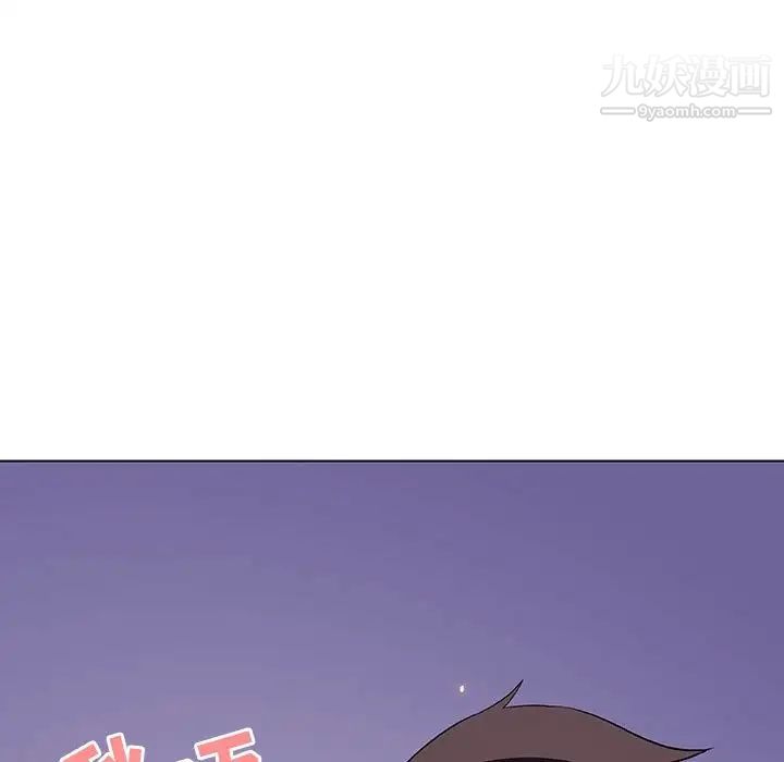 与上司的密约第53话