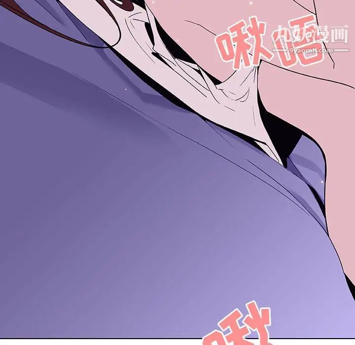 与上司的密约第53话