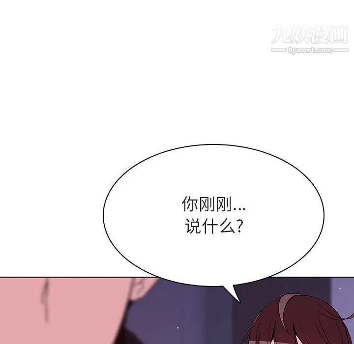 与上司的密约第53话
