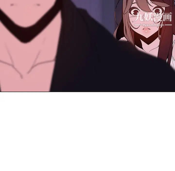 与上司的密约第53话