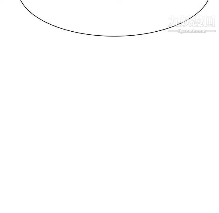 与上司的密约第53话