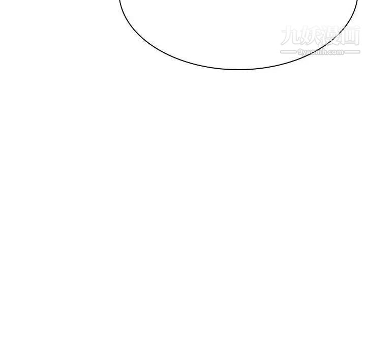 与上司的密约第53话