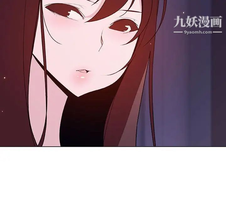 与上司的密约第53话