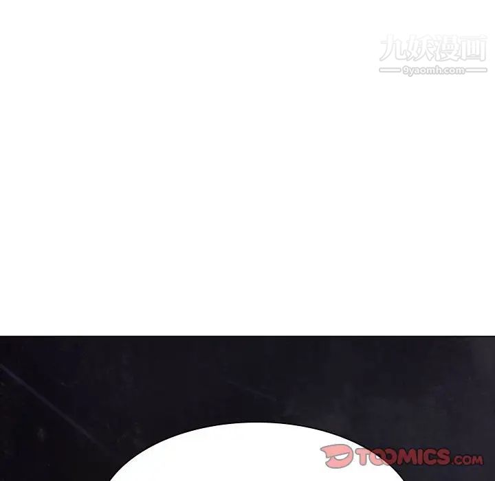 与上司的密约第53话