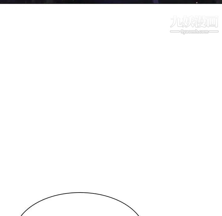 与上司的密约第53话