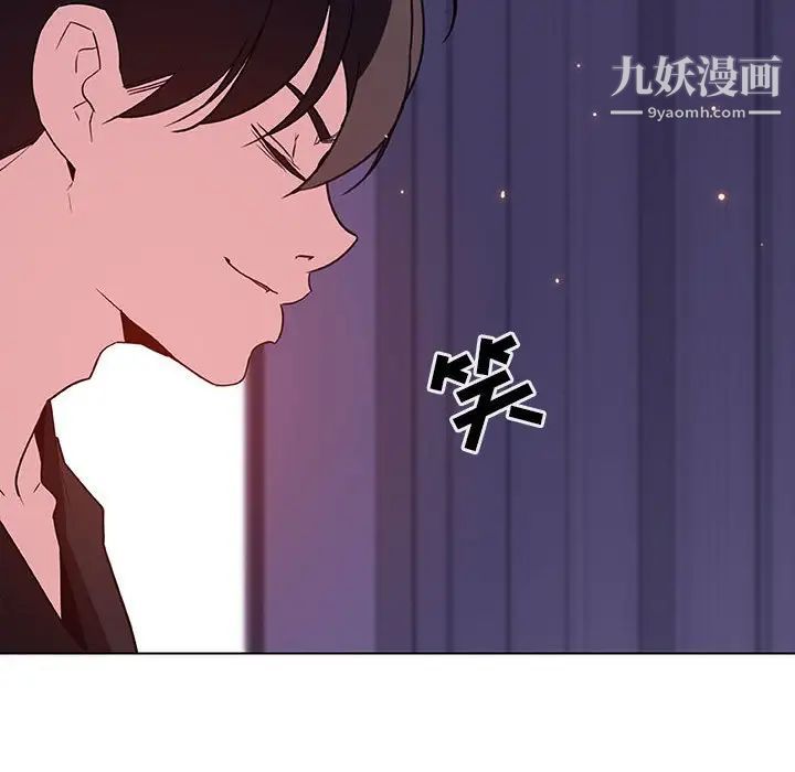 与上司的密约第53话