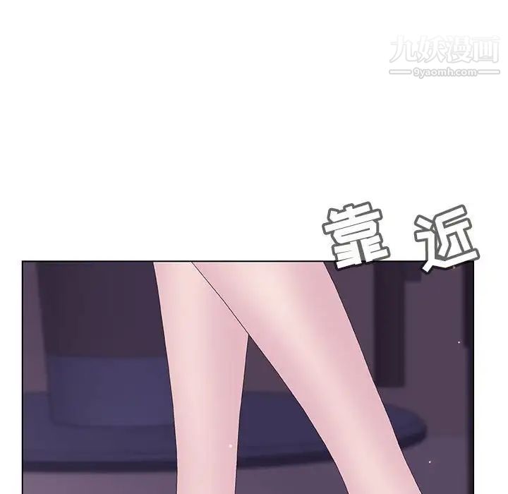 与上司的密约第53话