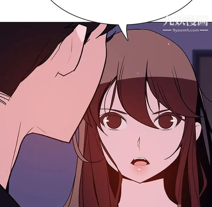 与上司的密约第53话