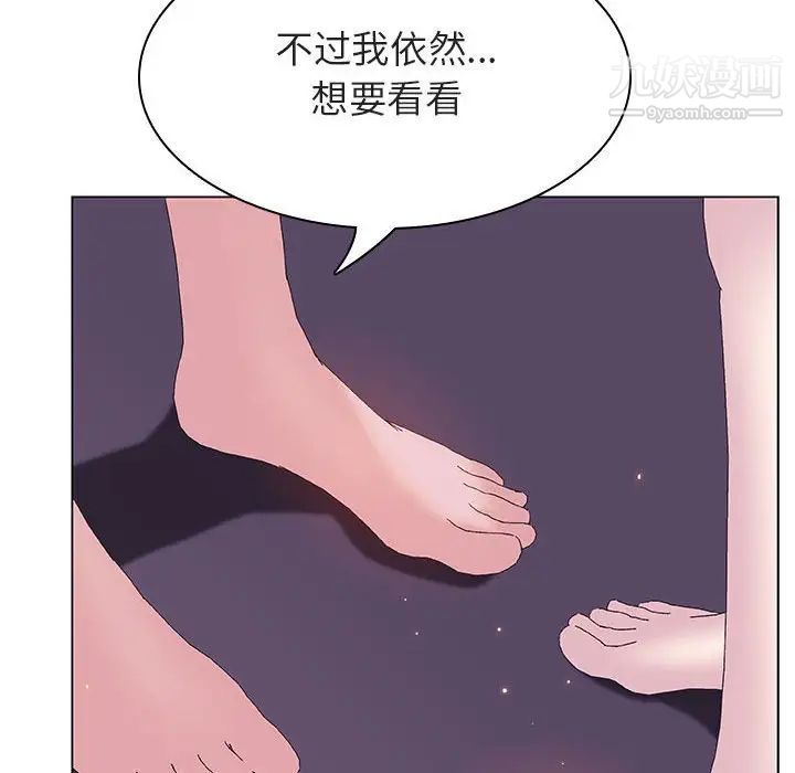 与上司的密约第53话