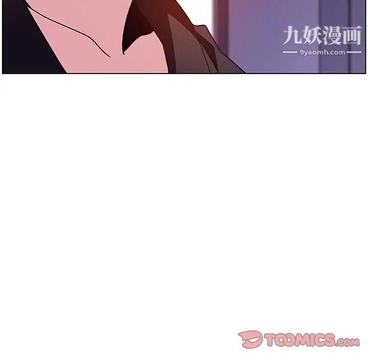 与上司的密约第53话