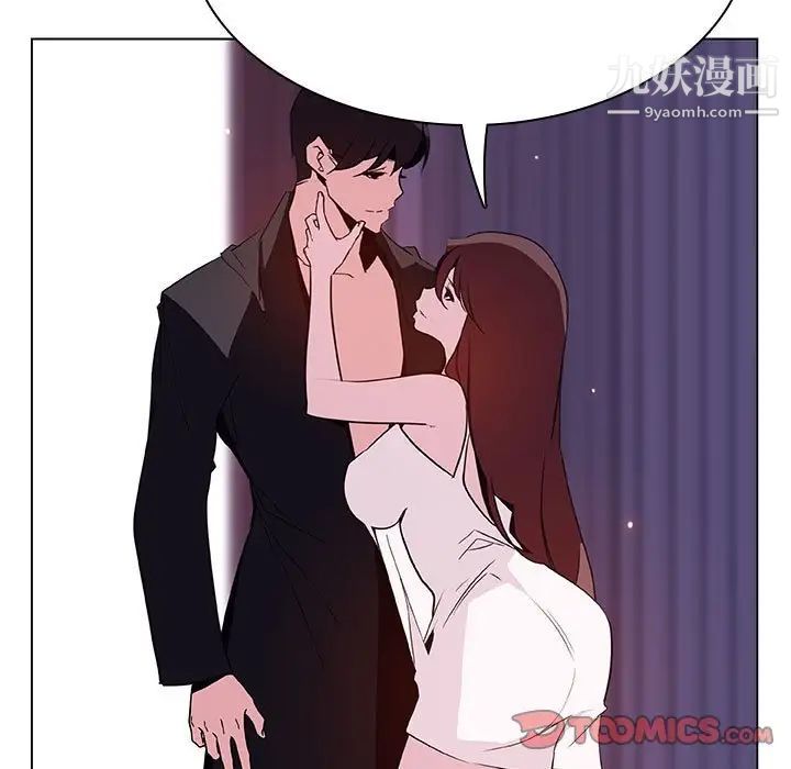 与上司的密约第53话