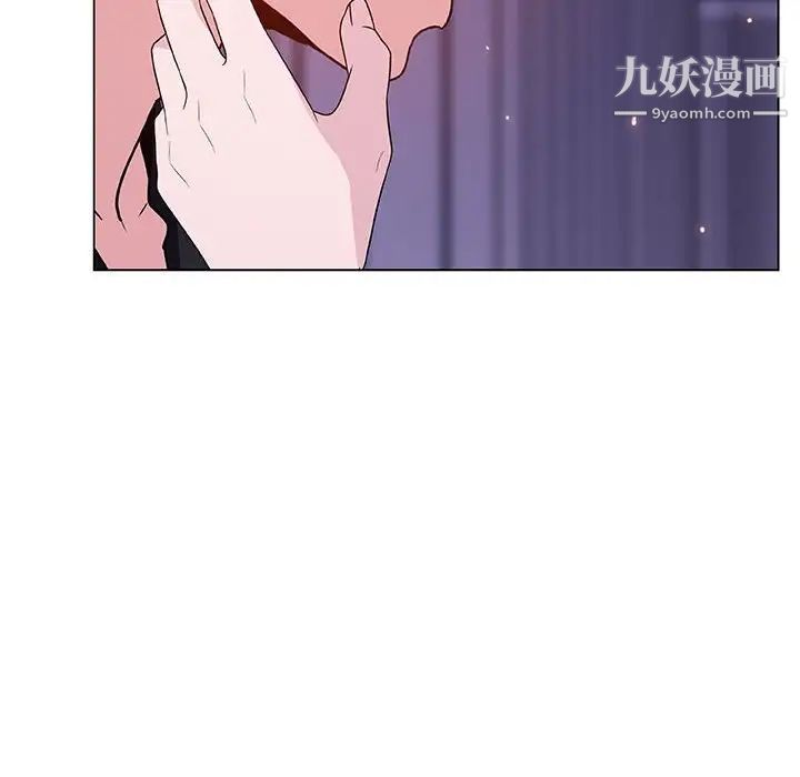 与上司的密约第53话