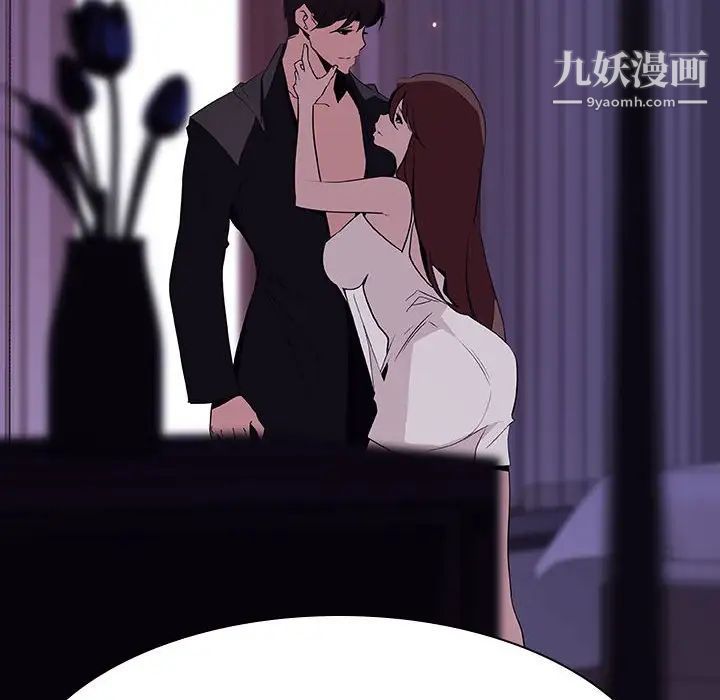 与上司的密约第53话