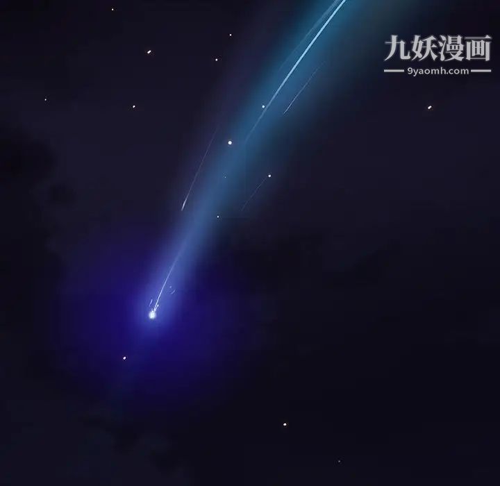 与上司的密约第53话