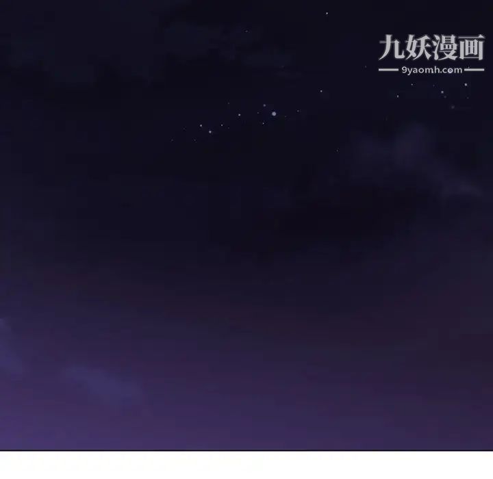 与上司的密约第53话