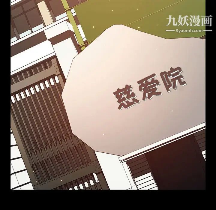 与上司的密约第54话