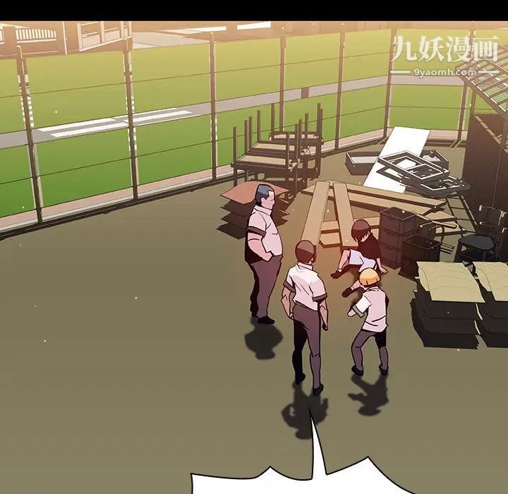 与上司的密约第54话