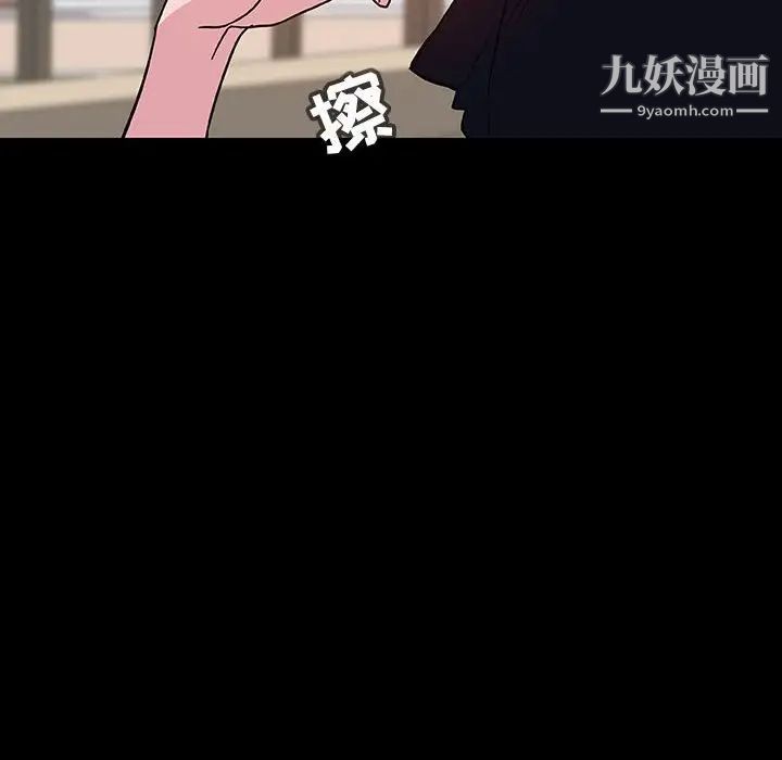 与上司的密约第54话