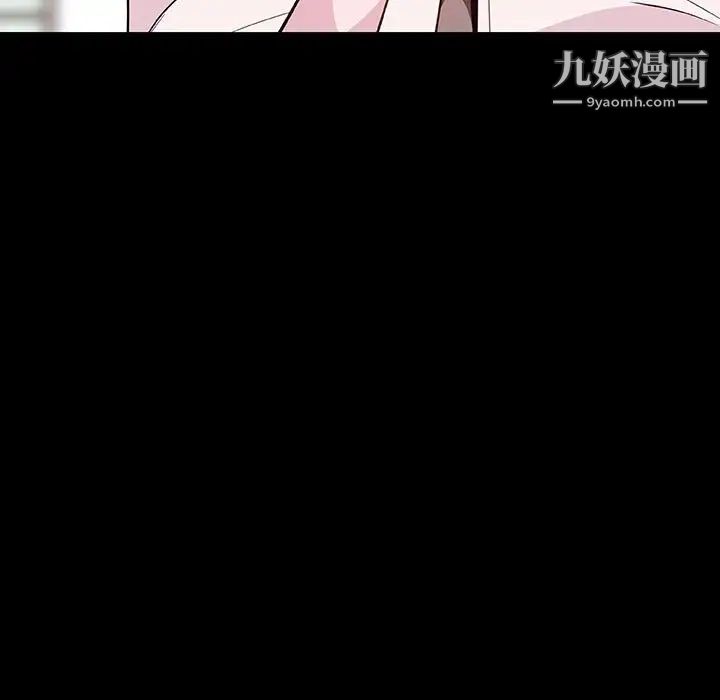 与上司的密约第54话