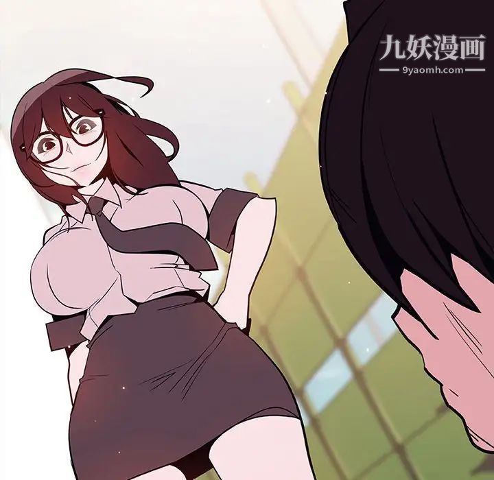 与上司的密约第54话