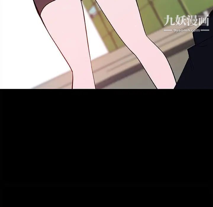 与上司的密约第54话