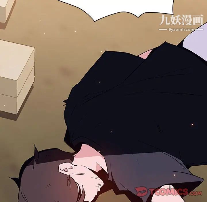 与上司的密约第54话