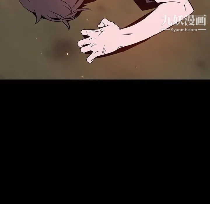 与上司的密约第54话