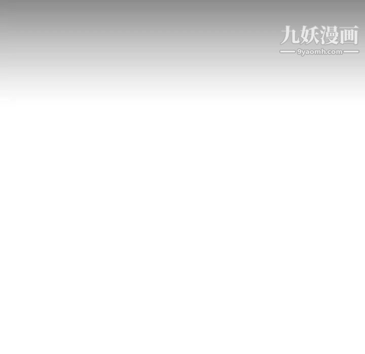 与上司的密约第54话