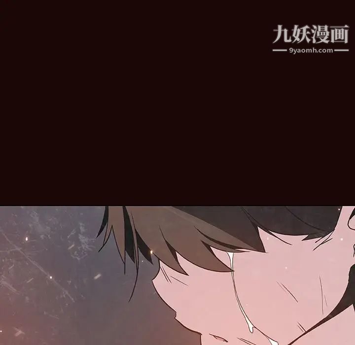 与上司的密约第54话