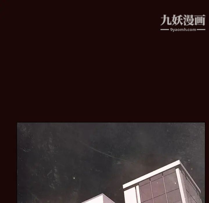 与上司的密约第54话