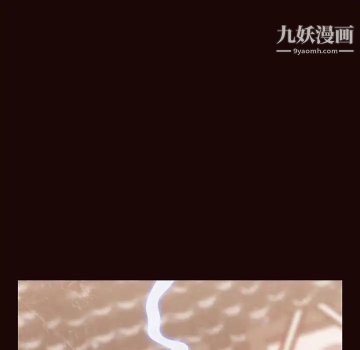 与上司的密约第54话