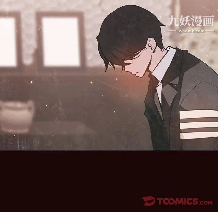 与上司的密约第54话