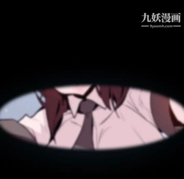 与上司的密约第54话