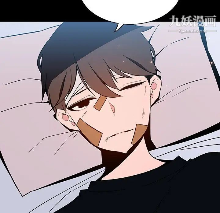 与上司的密约第54话