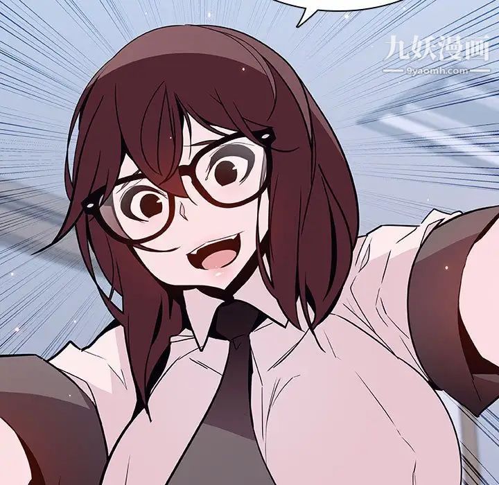 与上司的密约第54话