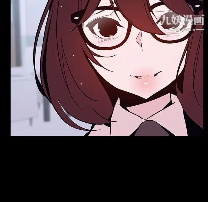 与上司的密约第54话