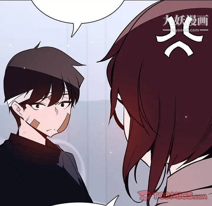 与上司的密约第54话