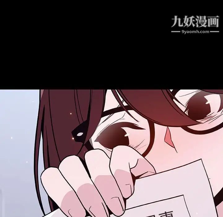 与上司的密约第54话