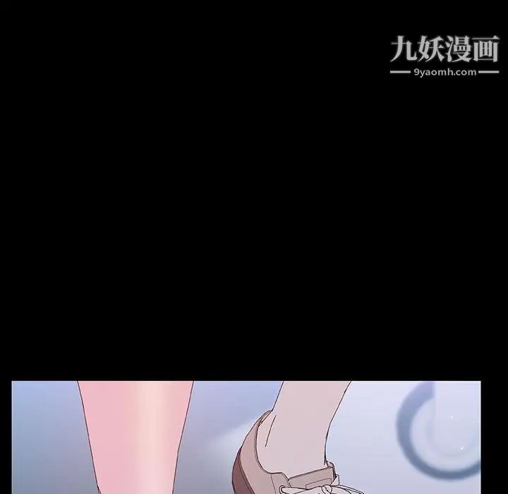 与上司的密约第54话