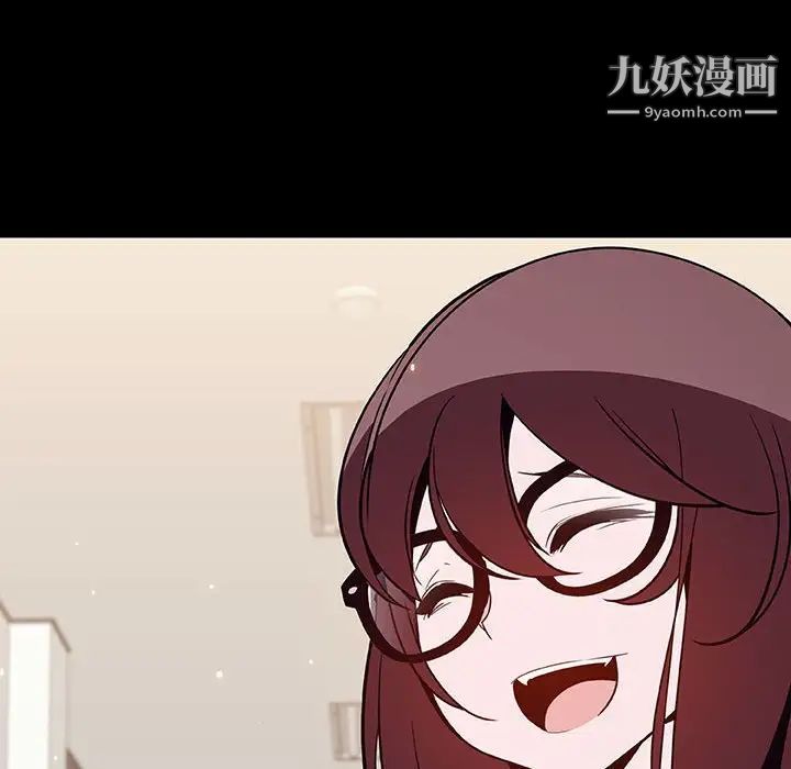 与上司的密约第54话