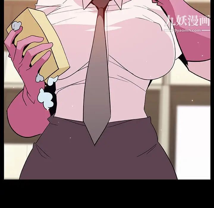 与上司的密约第54话