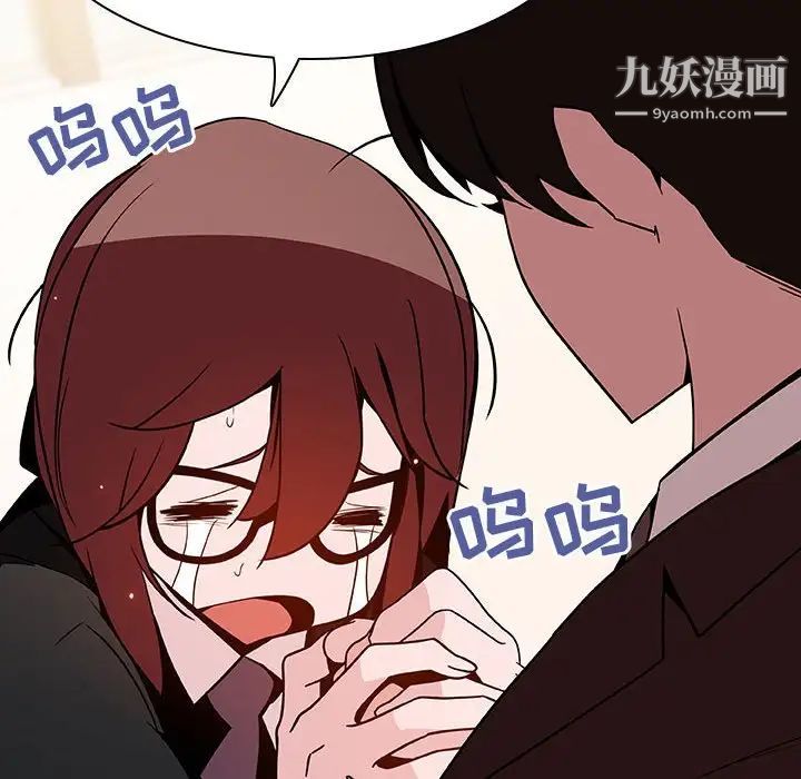 与上司的密约第55话